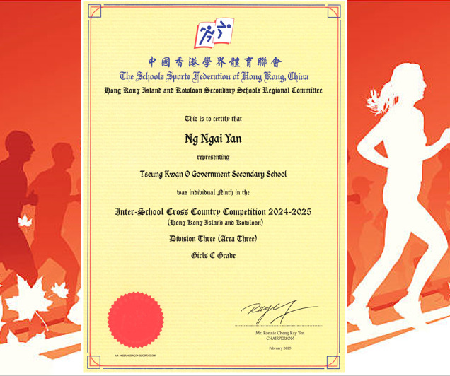 InterSchool Cross Country Competition 20242025 將軍澳官立中學