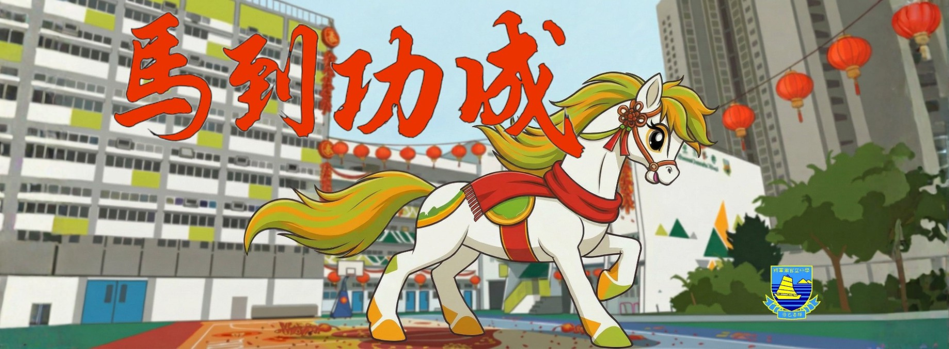 [field_slide_image-alt]